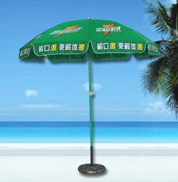 Advertising Umbrella