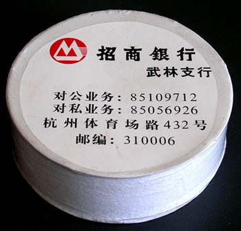 Advertising compress towels