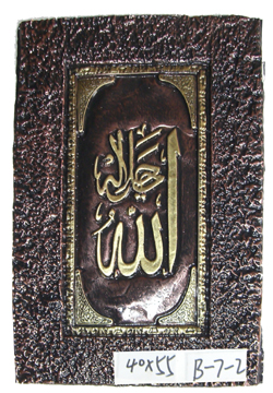 Classical Wooden photo frames