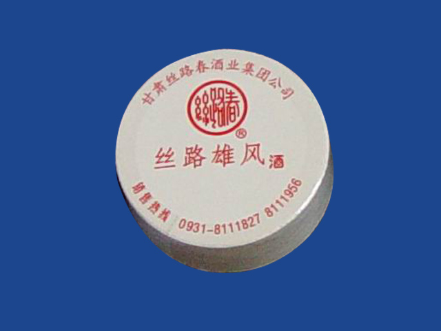 Round compress towel for advertisement