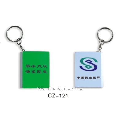 Tape measure keychain