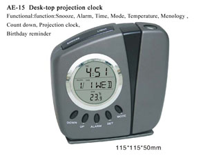 AE-15 Multifunction Clock Radio