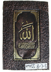 Colorful ancient Wooden photo frames