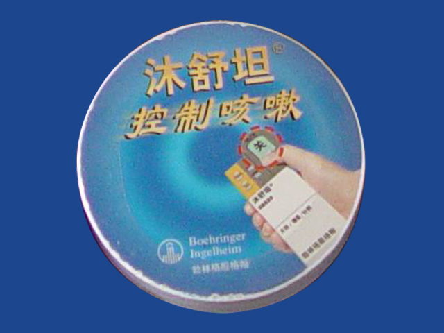 Round Compress Towel for advertisement