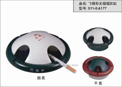 Auto Smokeless Ashtray