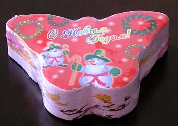 butterfly shapes compress towels