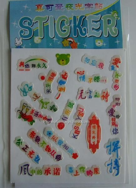 Glow in Night Sticker