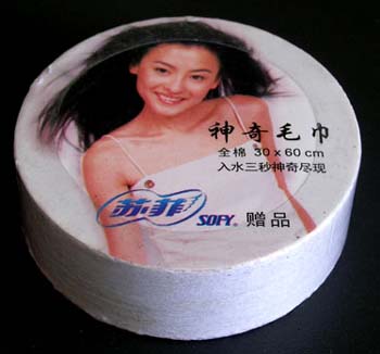 asvertising compress towels