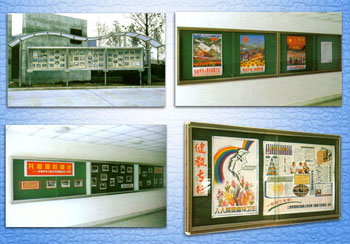 outdoor propagation window blackboard