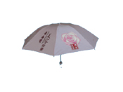 Three fold Umbrella