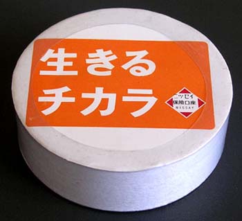 advertising compress towels