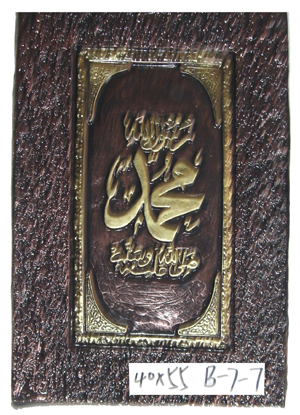 Crafts Wooden photo frames