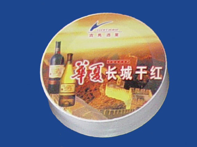 Round Compress towel for advertisement