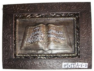 Beautiful Wooden photo frames