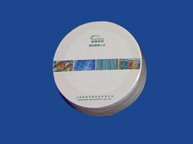 ROUND COMPRESS TOWEL FOR ADVERTISEMENT