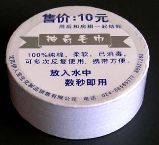 hotel solid colour round compress towels