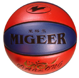 Migeer Basketball