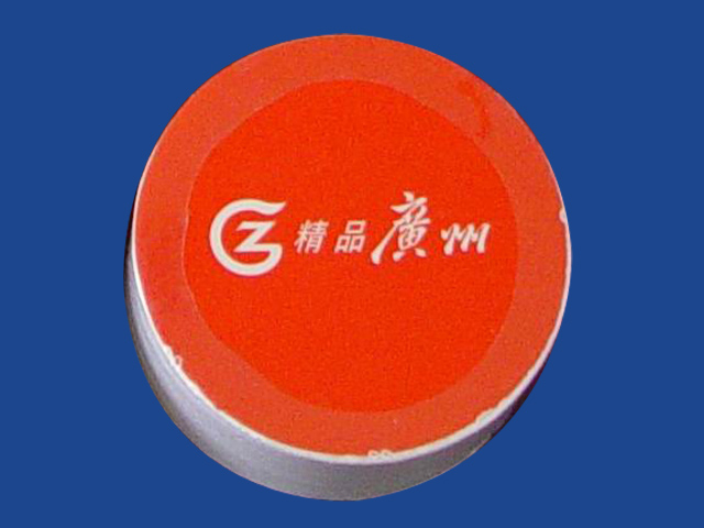 Round Compress Towel for advertisement