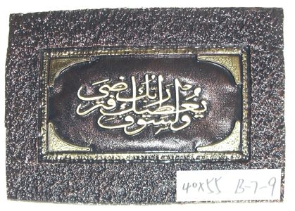 big crafts classical Wooden photo frames