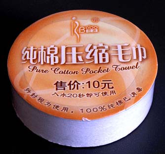 hotel round shape  compress towels