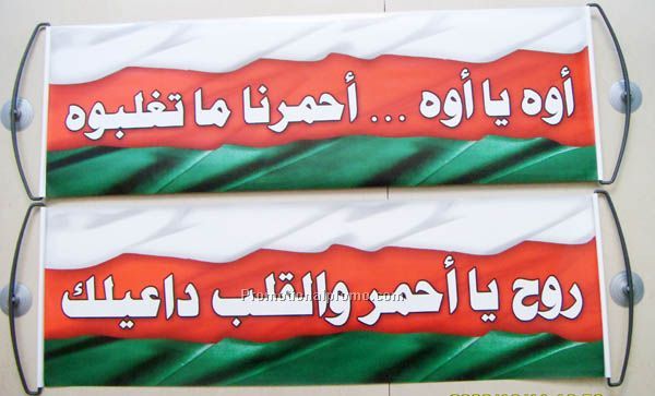 Hand banner