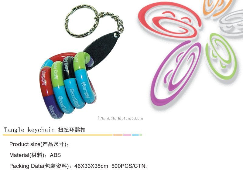 Tangle keychain