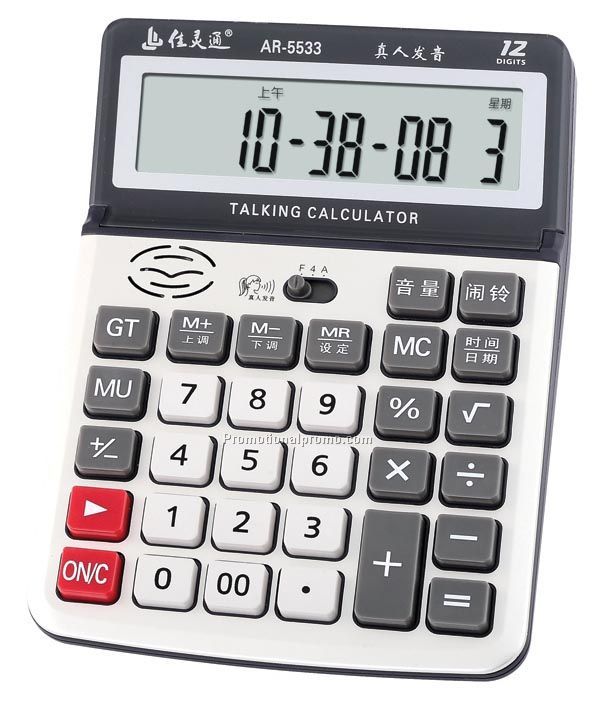 12 digits talking calculator