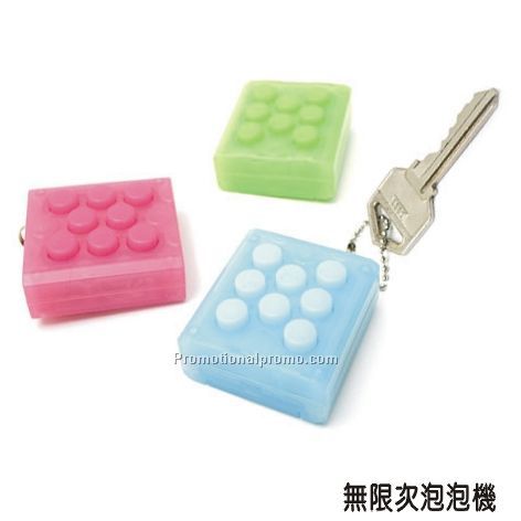 Puchi key ring operation