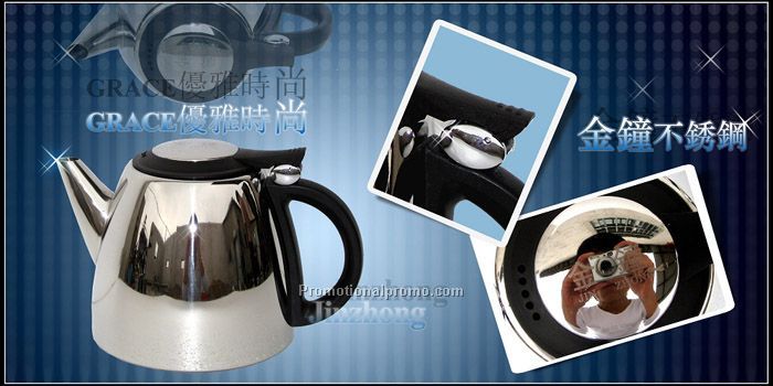 Stainless Steel Tumbler